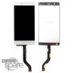 Ecran LCD et Vitre Tactile blanche Huawei P9 Lite